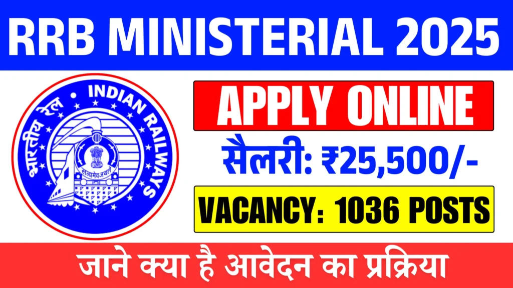 RRB Ministerial and Isolated Recruitment